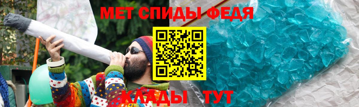 АМФЕТАМИН Premium  гидра онион  Прохладный  Вход с VPN  Амфетамин 