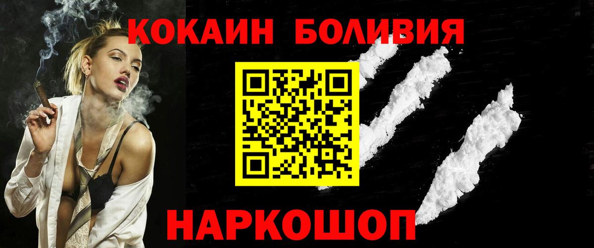 COCAIN 98% Прохладный