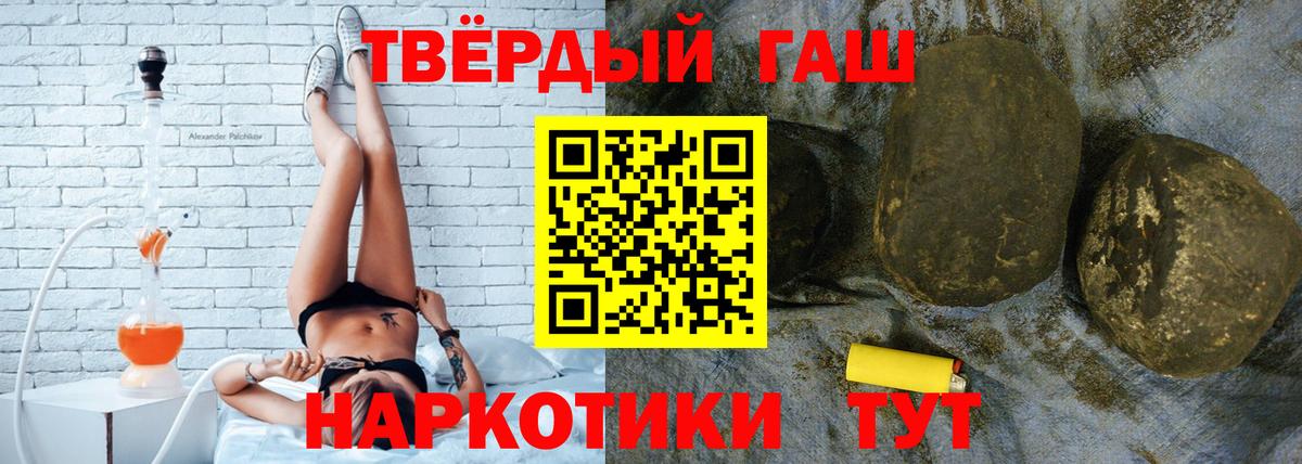 ГАШИШ индика сатива Прохладный