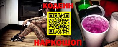 бошки Будённовск