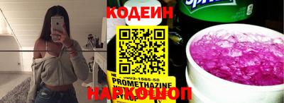 бошки Будённовск