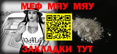 PSILOCYBIN Бугуруслан