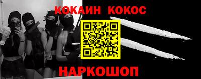 PSILOCYBIN Бугуруслан