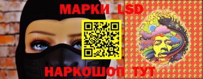 PSILOCYBIN Бугуруслан