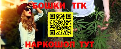 бошки Будённовск