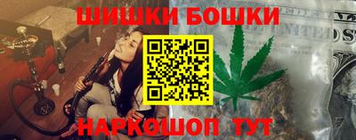 мдма Бузулук