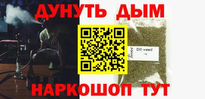бошки Будённовск
