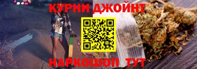 мескалин Северобайкальск