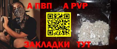 бошки Будённовск