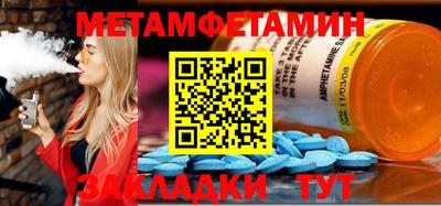 PSILOCYBIN Бугуруслан