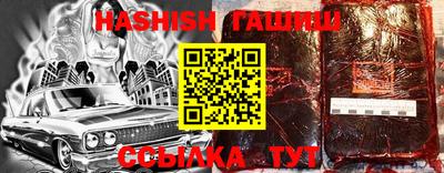 бошки Будённовск