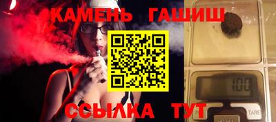 PSILOCYBIN Бугуруслан