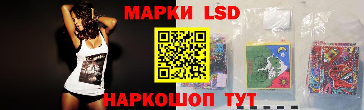 ТГК Прохладный