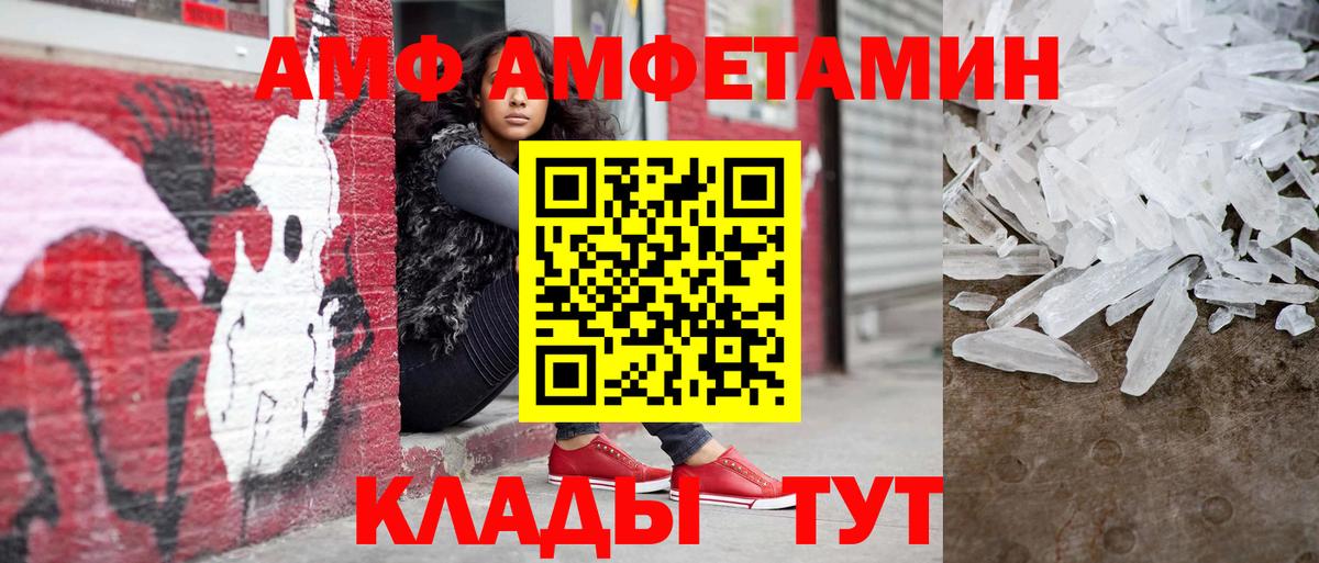 КОКАИН  Прохладный  МДМА  Мефедрон кристаллы  ГАШИШ  Кокаин  Вход с VPN 