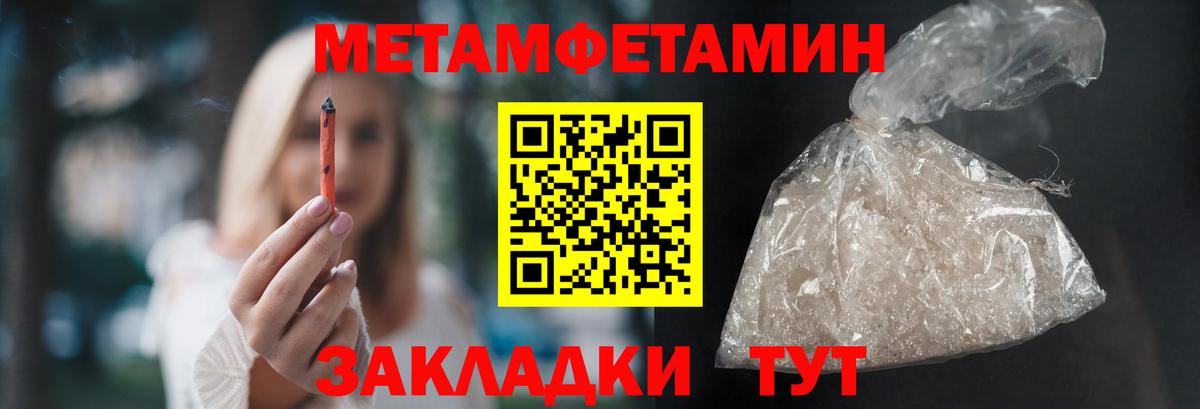 Прохладный  МЕТАМФЕТАМИН винт  Вход с VPN 